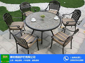 潍坊博超 图 别墅铸铝桌椅 铸铝桌椅