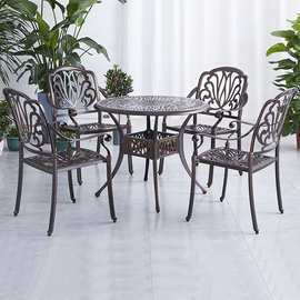 户外休闲桌椅组合外摆室外庭院花园金属铁艺铸铝户外桌椅阳台椅子